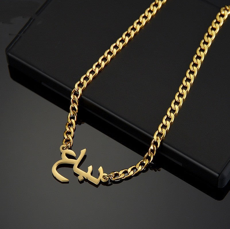 Stainless Steel DIY Arabic Name Necklace Personality