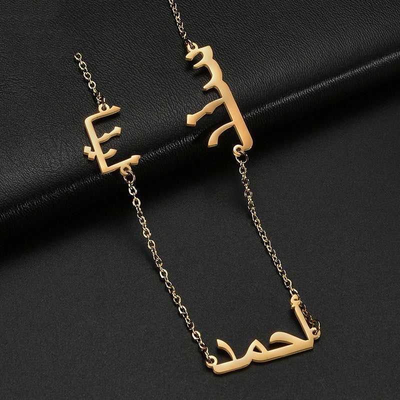 Stainless Steel DIY Arabic Name Necklace Personality